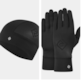 Beanie and Glove Set All Black S/M